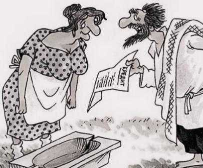 Пенсионеры