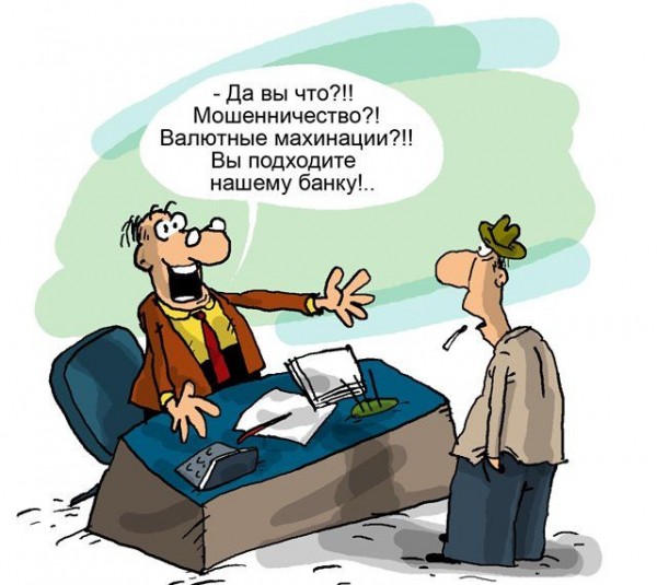 Получить кредит