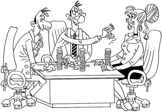 Инвестиции