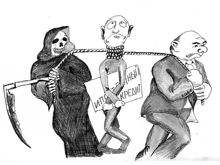 Кредит в наследство