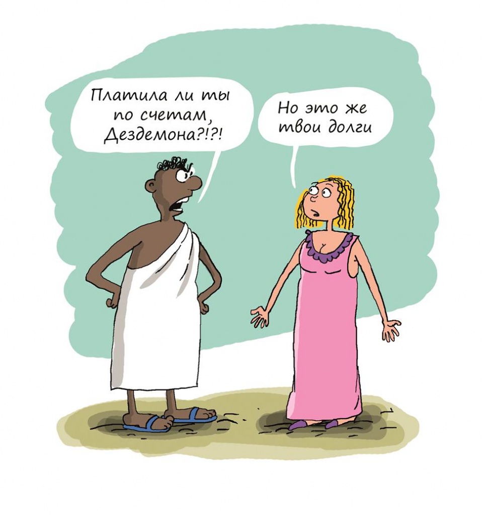 Гражданский брак